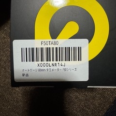 オートゲージタコメーターほぼ新品の画像