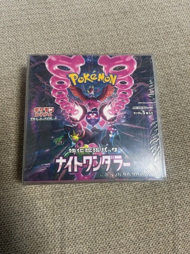 ポケモンカードゲーム ND 1 Amazon.co.jp: ポケモンカードゲーム SV1a 090/073 ルガルガンex 闘
