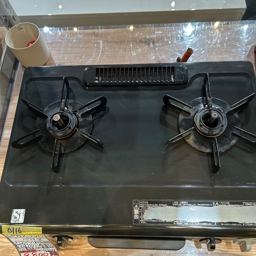 【LPガスコンロ】【パロマ】クリーニング済/6ヶ月保証付き【管理番号0116】伊