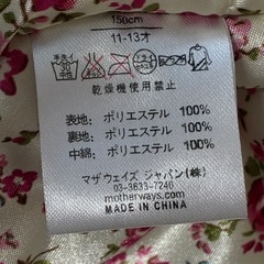 【決まりました】🦺🐒 服  ふく  ②の画像