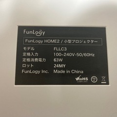 ホームプロジェクターの画像