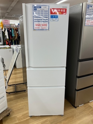 【安心1年保証付き】TOSHIBA 3ドア冷蔵庫　GR-V36SC 2023年製