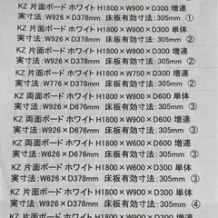 明日限定価格【店舗開業向け】業務用陳列棚16台＋仕切り＆値札プレート付｜まとめ売り の画像