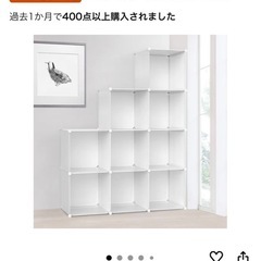 収納ボックス(組み立て式)の画像