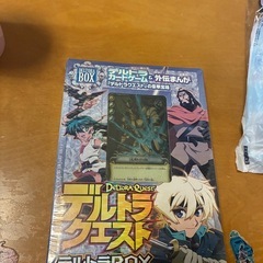 色々なカードセットまとめ売りの画像