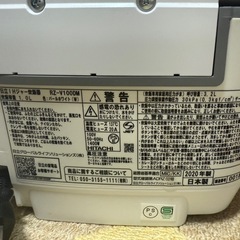 HITACHI炊飯器　RZ-V100DMの画像