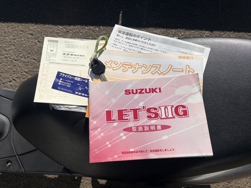 スズキ レッツ2 低走行