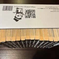 【中古】【漫画】べしゃり暮らしの画像