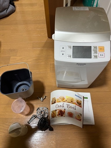 ゴパン　数回のみ使用