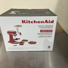 キッチンエイドアルチザン4.8Lの画像