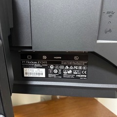 PCモニター 23.8インチ EIZO EV2451 FlexScan 液晶の画像