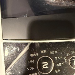洗濯機5.５キロ
の画像