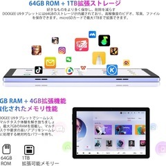 【10インチ Android15 初登場】Android 15 タブレット、7GB+64GB+1TB TF拡張、 Widevine L1+GMS認証+Type-C充電+5060mAh、DOOGEE U9 10インチ wi-fiモデル、アンドロイド タブレット 1280*800 IPS画面 8コアCPU、5GWiFi+BT5.0+OTG+3D重力センシング+無線投影+日本語説明書の画像