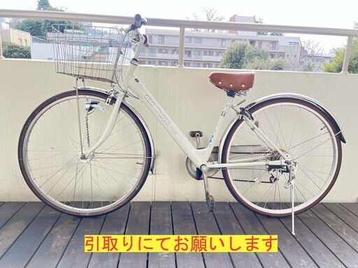 アサヒサイクル ジオクロスプラス 27インチ 6段変速 LEDオートライト　引取専用