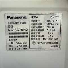 ✨格安✨洗濯機✨の画像