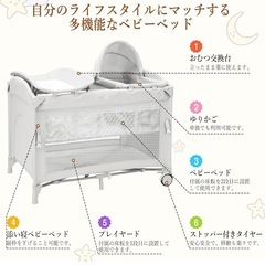 ベビーベッドの画像