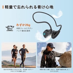 新品❤️骨伝導イヤホン　無線　スマホ接続簡単！耳を塞がない！の画像