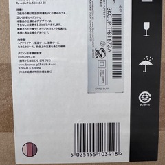 【新品未開封】ダイソン　ドライヤーの画像