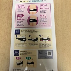 【美品】ピジョン 妊娠中から使える骨盤ベルト Mサイズ 外箱ありの画像