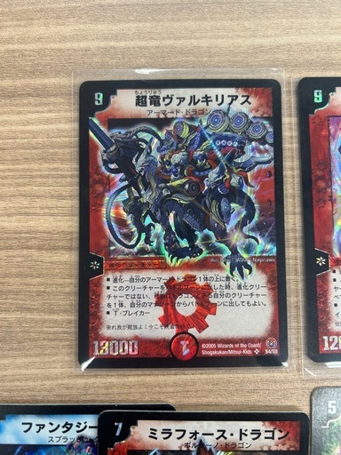 デュエル・マスターズまとめ売り