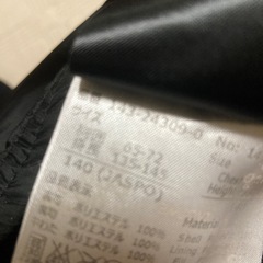 上下セット140㎝の画像