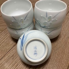 有田焼 清兵衛　湯呑み５個　(未使用品ではありません)の画像