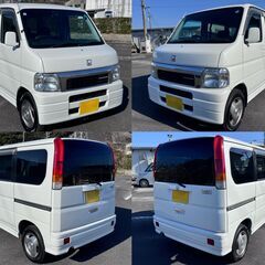 😊バモス ターボ😀お買得極上車👌美車😍車検2年付きR10年1月👍車中泊！通勤！ターボ/ETC/カロッツェリアデッキ/キーレス🚗修復歴なし👍の画像