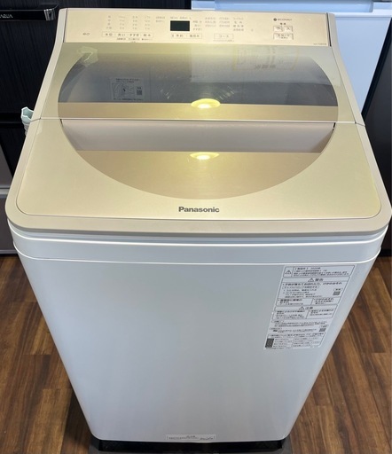 【バナナ苫小牧】パナソニック NA-FA80H8 2020年製 8kg 全自動洗濯機
