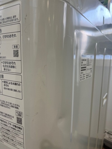 【バナナ苫小牧】パナソニック NA-FA80H8 2020年製 8kg 全自動洗濯機