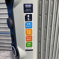 デロンギ オイルヒーター ストーブの画像