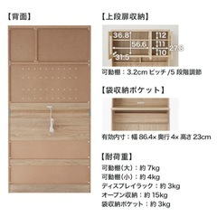 【決まりました‼️
】LOWYA食器棚の画像