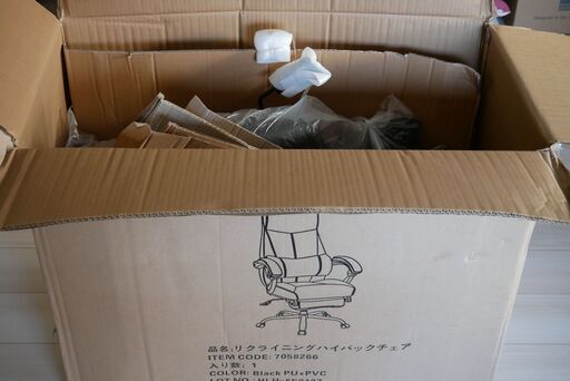 新品 オフィス ゲーミングチェア