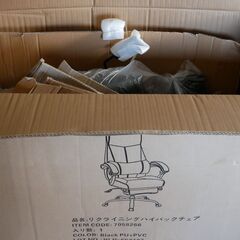 新品 オフィス ゲーミングチェアの画像
