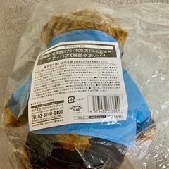 [未開封]劇場版『名探偵コナン 100 万ドルの五稜星』テディベア(服部平次ver.)【セブンネット限定】の画像