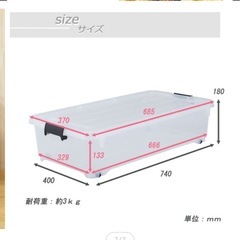 衣装ケース3つセットの画像