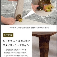 折りたたみ式ローテーブル　※1/31までに受け取れる方募集中　の画像