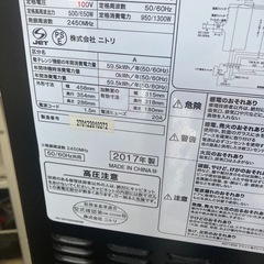 ニトリ フラット電子レンジ 黒 EM-520X　2017年製　動作確認済の画像