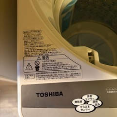 洗濯機貰ってください！！の画像