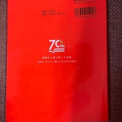 広島市立大学　赤本　2025 の画像