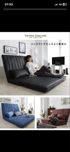  3役カウチソファベッドスタイル3wayソファ幅120cm
