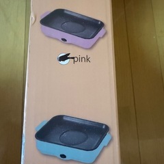 未開封★ワイド電気グリル★ピンクの画像