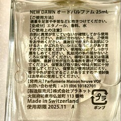 メゾン・ヌーヴ ◼️ ニュードーン ◼️New Dawnの画像