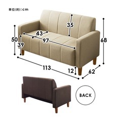 美品！元値9980円☆の画像