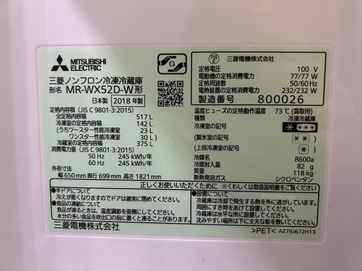 冷蔵庫,テレビ、洗濯機、ガスコンロ