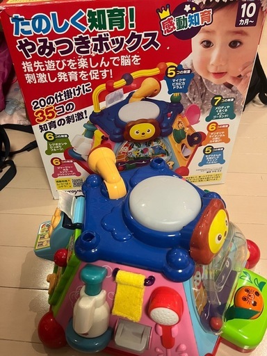 たのしく知育！やみつきボックス (よし) 福島のおもちゃ《知育玩具》の