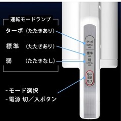 【新品未使用‼️】アイリスオーヤマ 布団クリーナー の画像