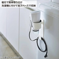 ドライヤーホルダー　マグネットの画像