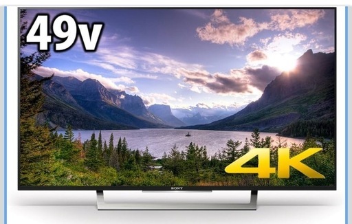 和田テレビ様【ジャンク】SONY KJ-49X8000E 液晶テレビ 49インチ ジャンク液晶テレビBRAVIA KJ-49X8000E