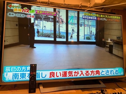 ソニー 49V型 液晶 テレビ ブラビア KJ-49X8300D 4K