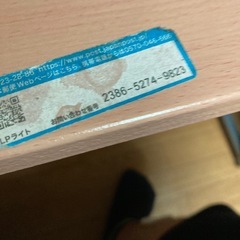 レターパックライトの画像